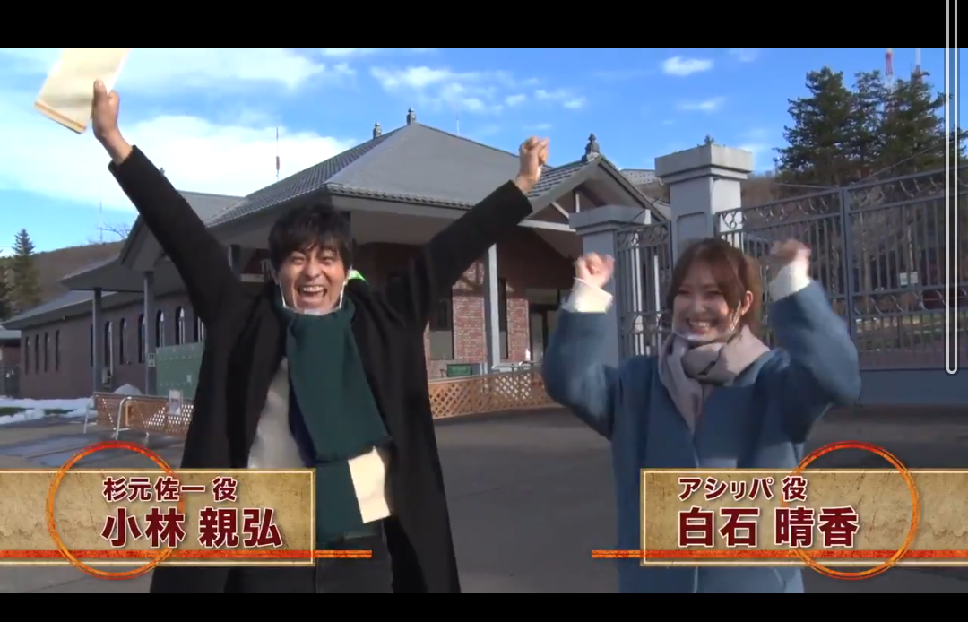 ゴールデンカムイ総合トピpart27