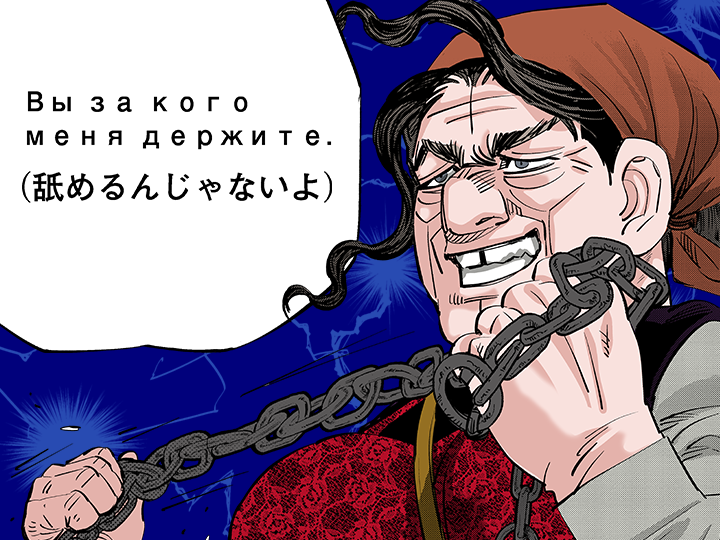 ゴールデンカムイ総合トピpart27