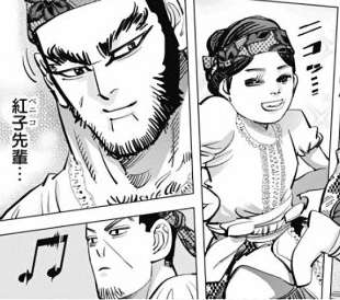 ゴールデンカムイ総合トピpart27