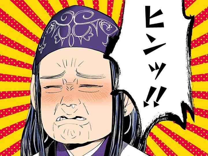 ゴールデンカムイ総合トピpart27