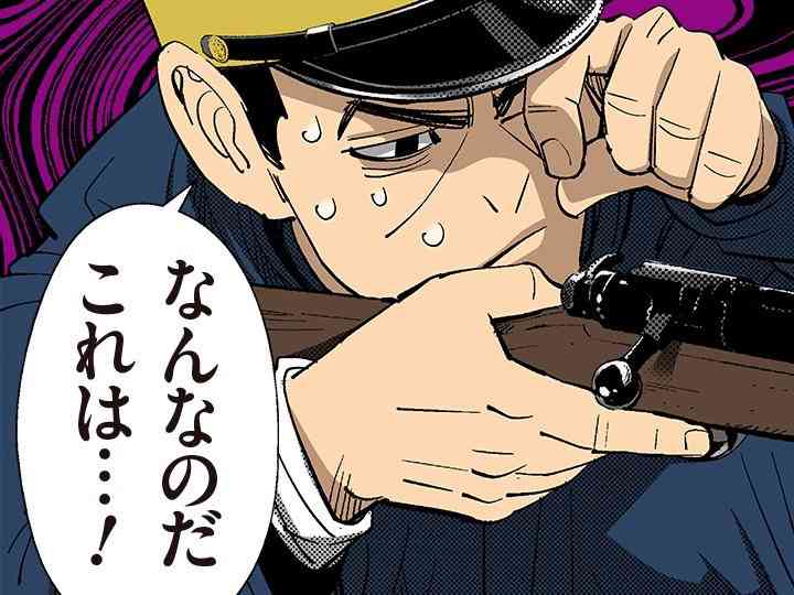 ゴールデンカムイ総合トピpart27