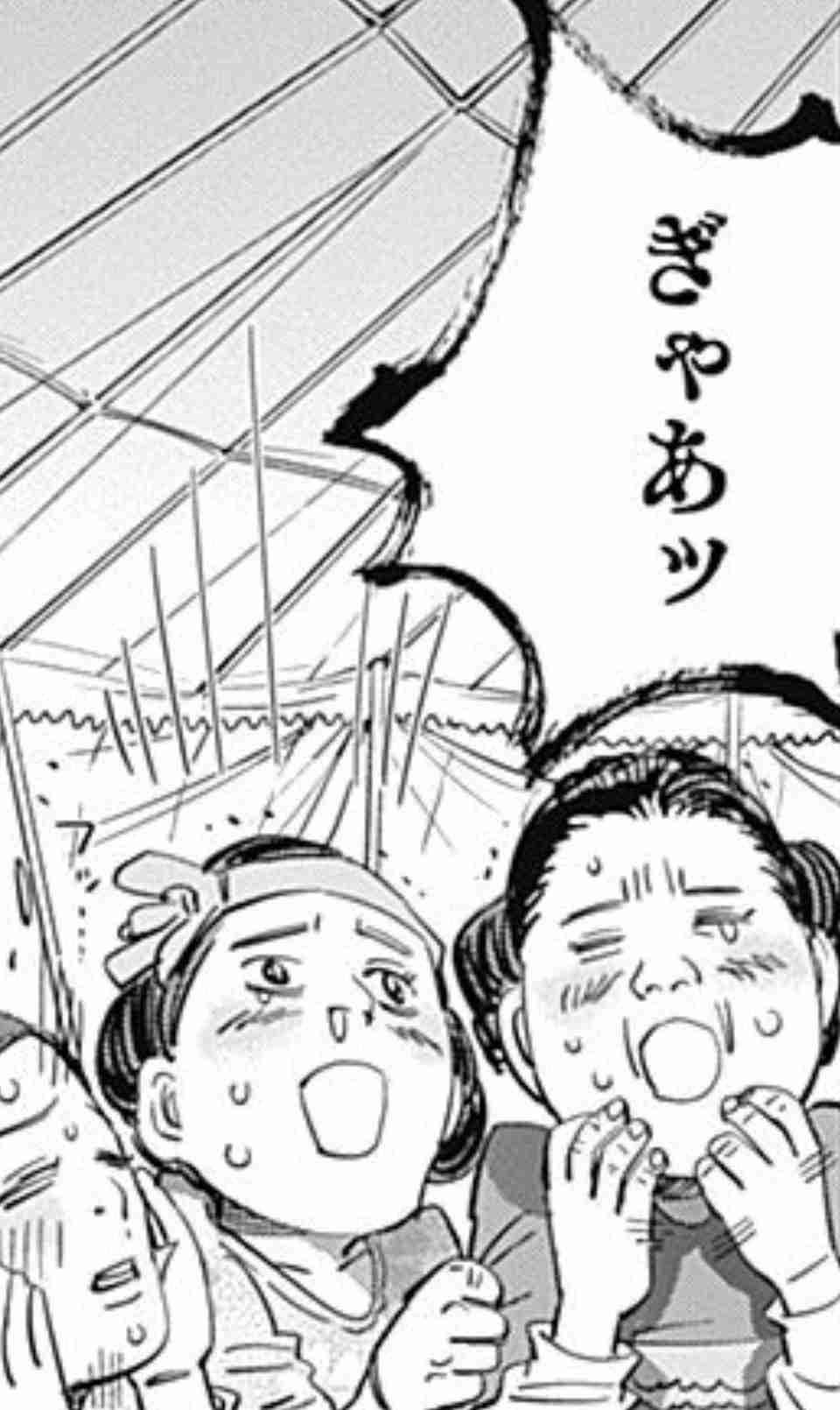 ゴールデンカムイ総合トピpart27