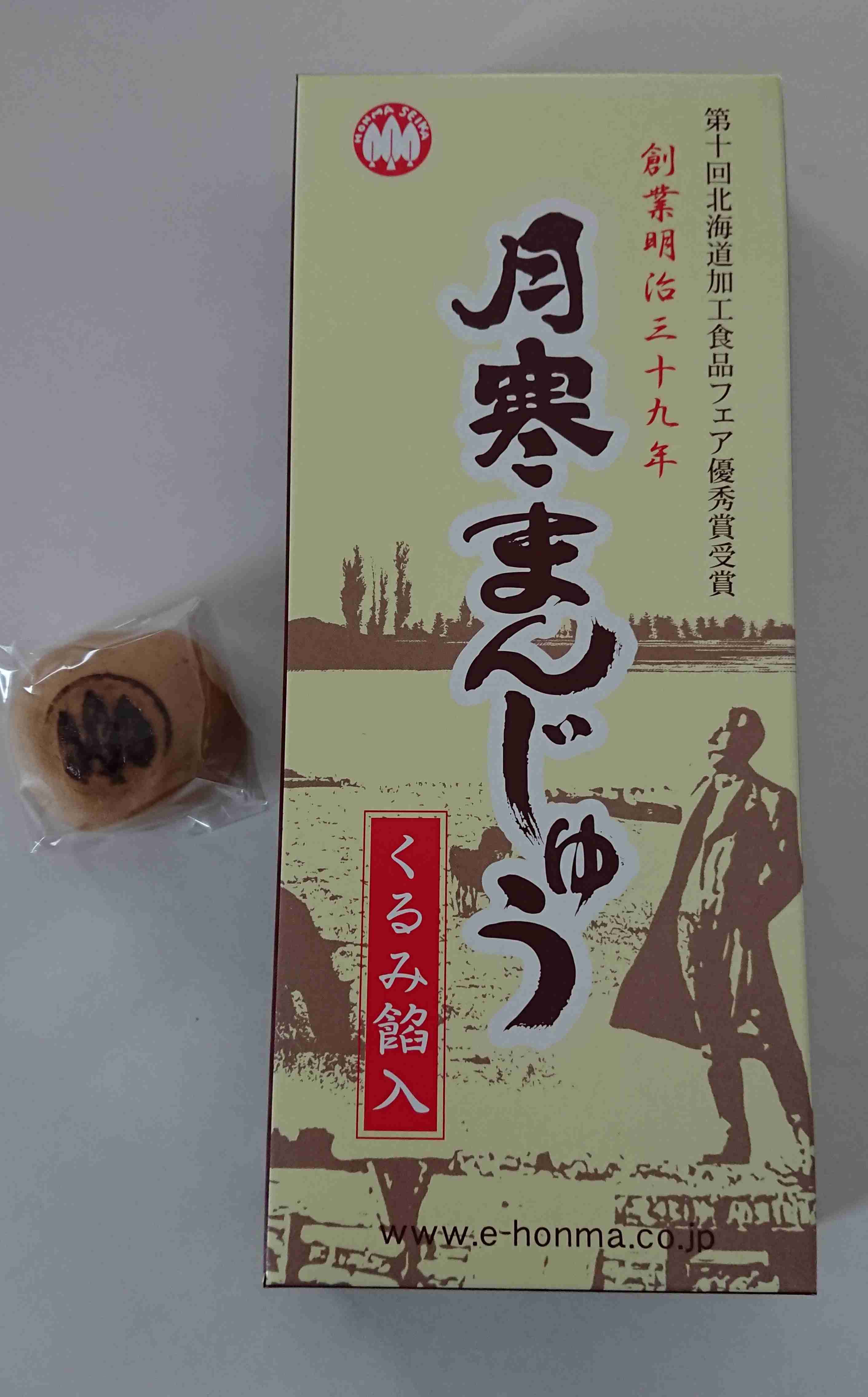 ゴールデンカムイ総合トピpart27