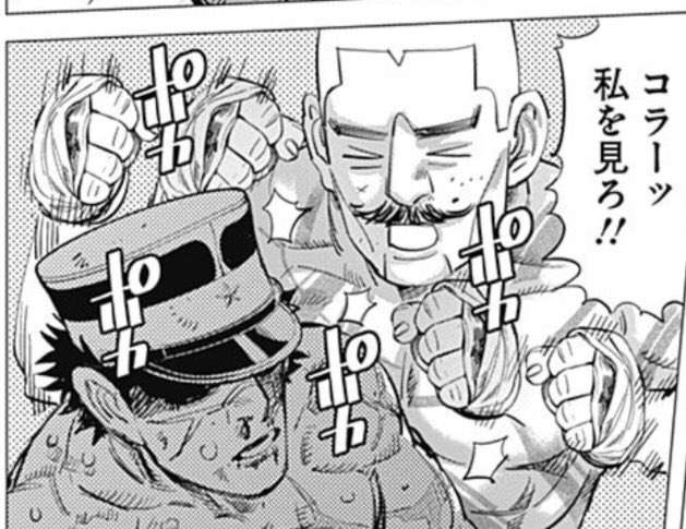 ゴールデンカムイ総合トピpart27
