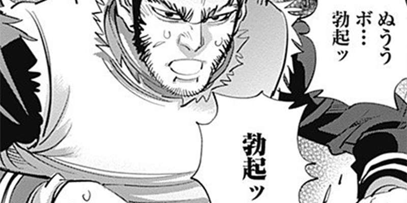 ゴールデンカムイ総合トピpart27