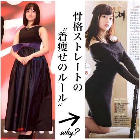 【パート2】骨格ストレートの方、どんなダイエットしていますか？