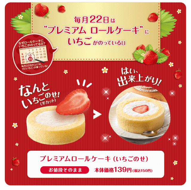 ローソンでオススメの商品