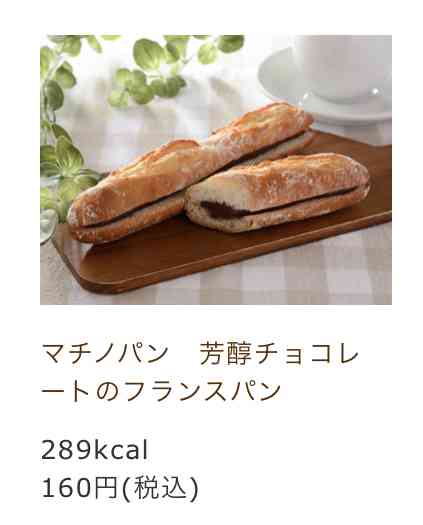 ローソンでオススメの商品