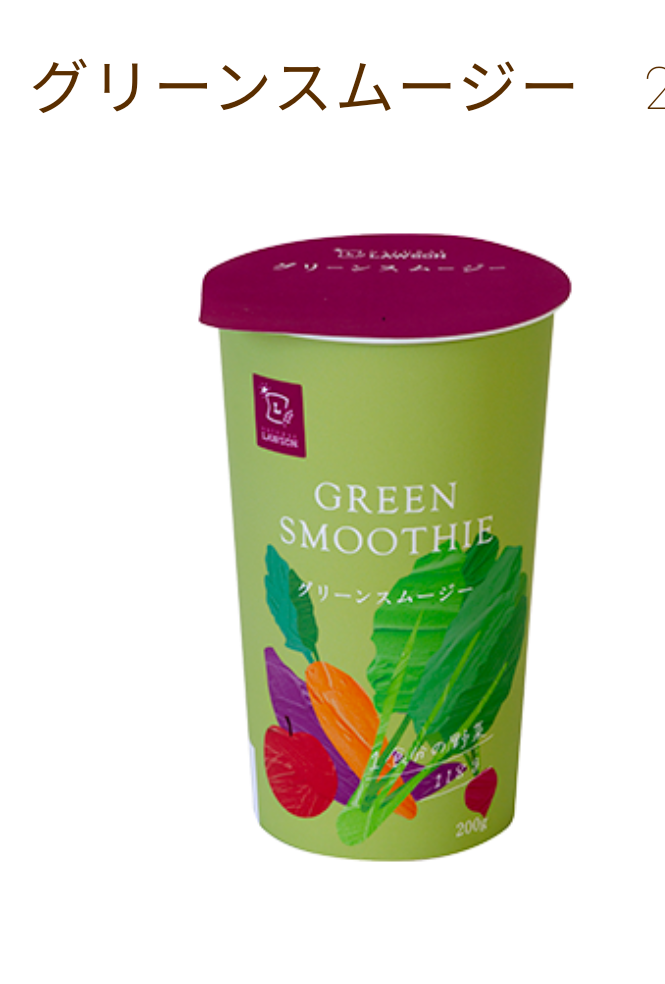 ローソンでオススメの商品