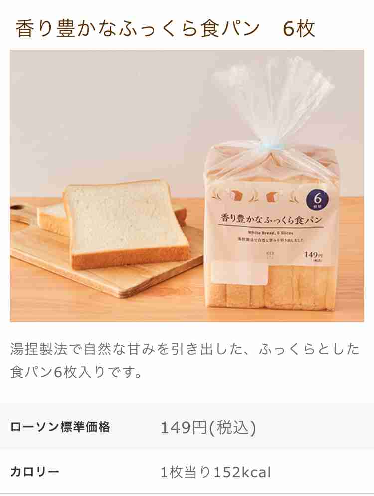 ローソンでオススメの商品