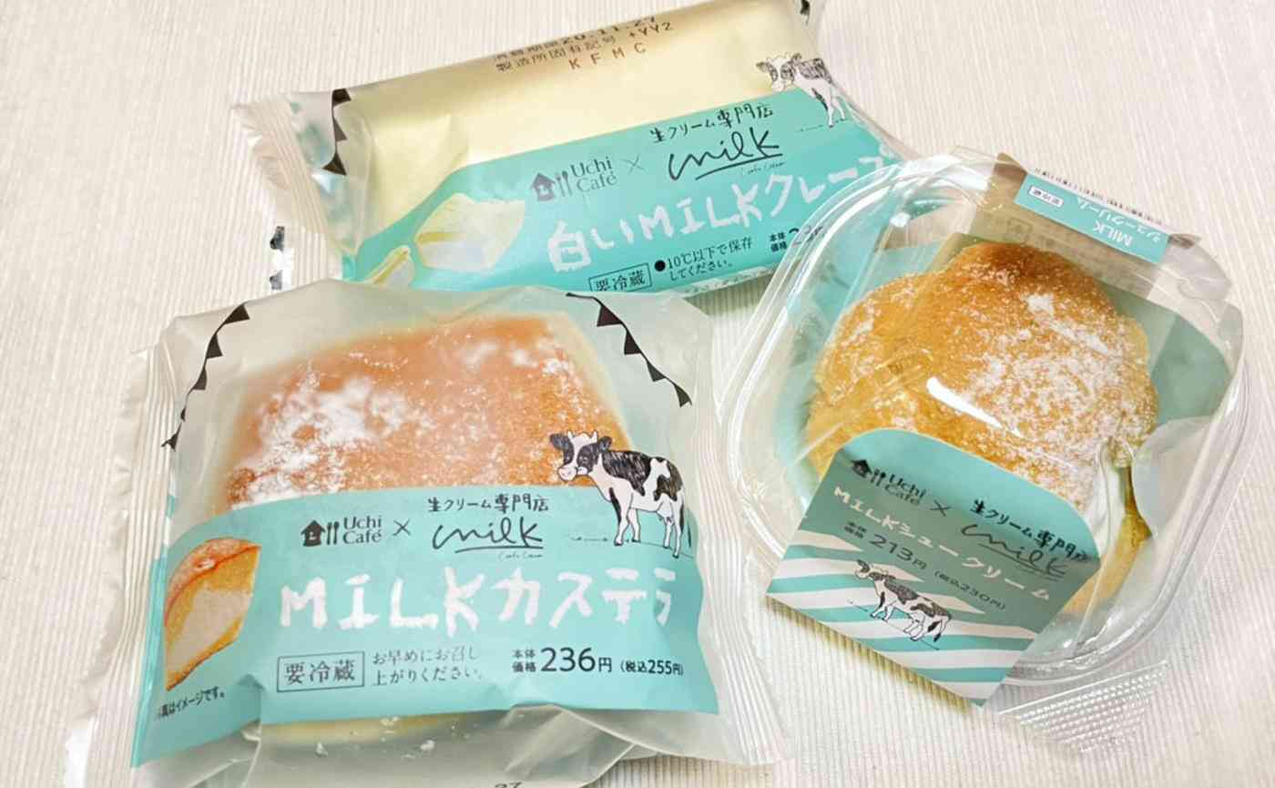 ローソンでオススメの商品