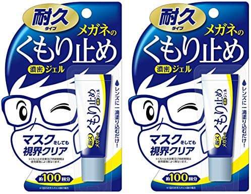 コロナで眼鏡業界が好調　目の負担減に「マスク映え」も