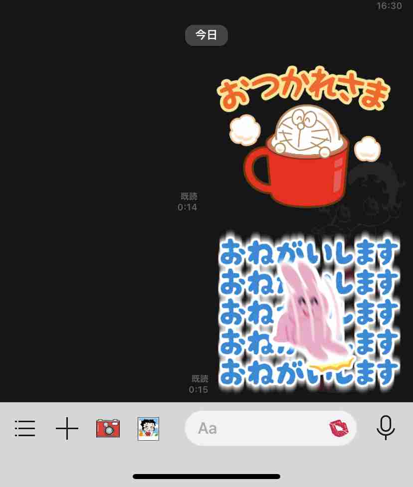 お気に入りのLINEスタンプと、LINE着せかえをどうぞ