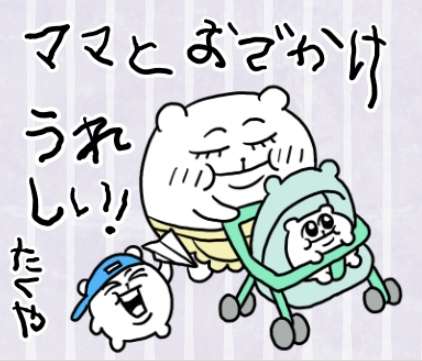 お気に入りのLINEスタンプと、LINE着せかえをどうぞ