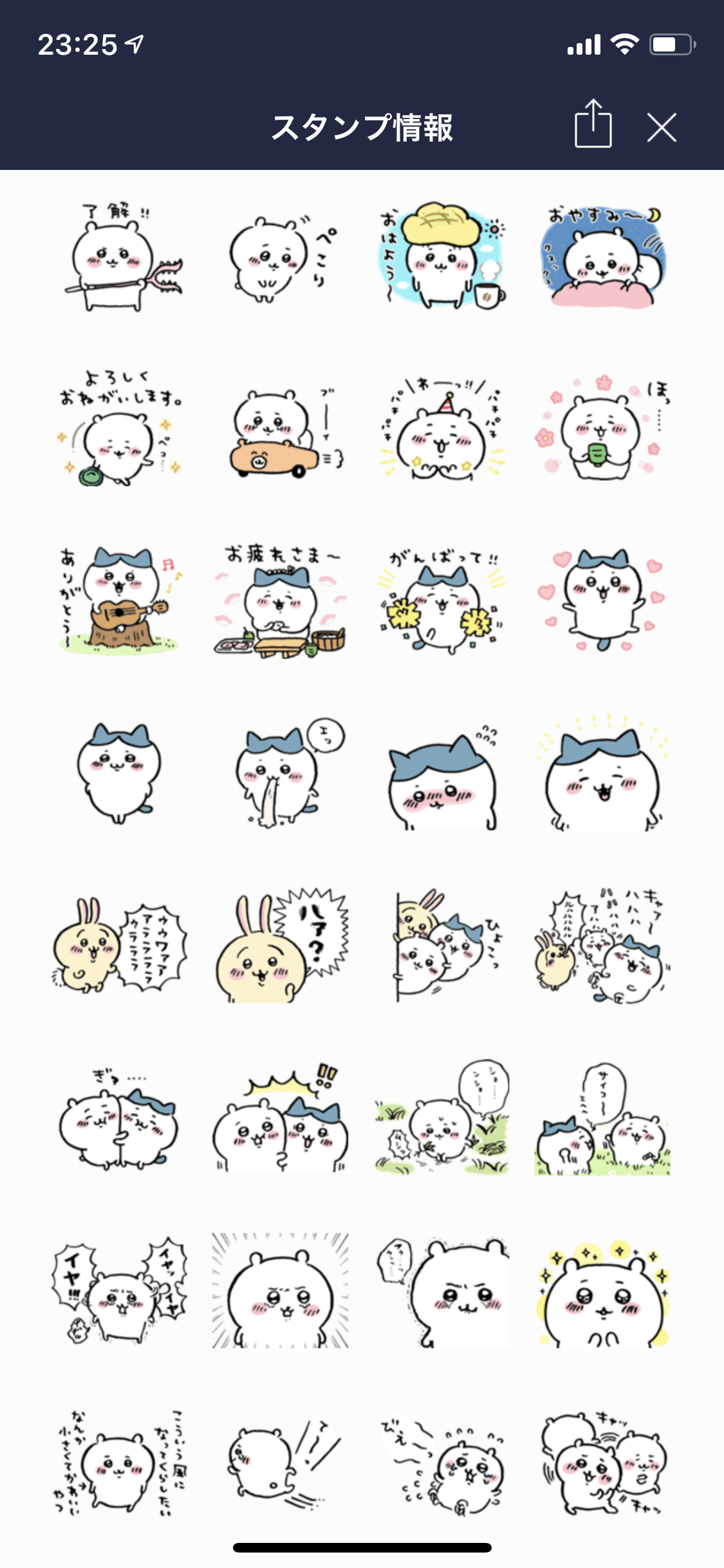 お気に入りのLINEスタンプと、LINE着せかえをどうぞ