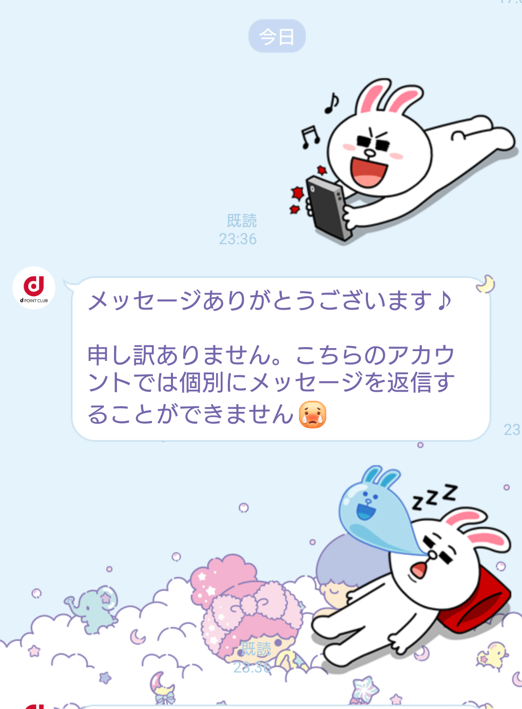 お気に入りのLINEスタンプと、LINE着せかえをどうぞ