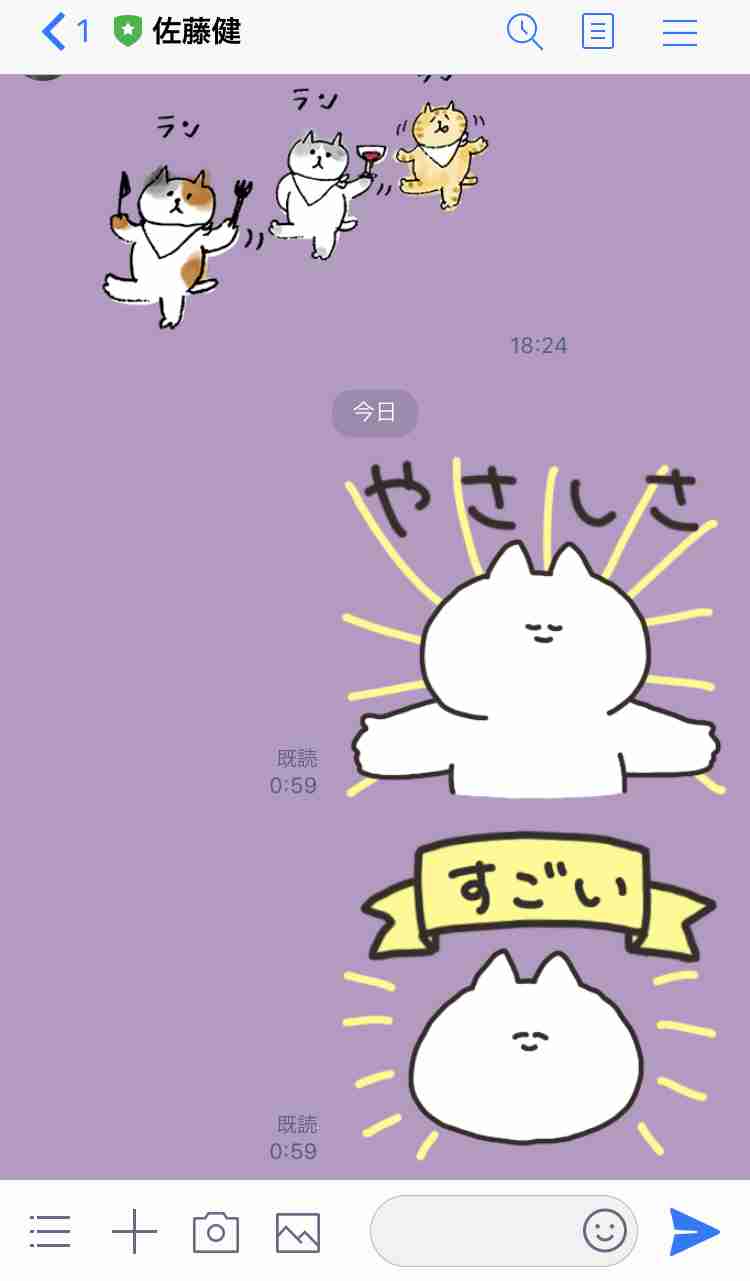 お気に入りのLINEスタンプと、LINE着せかえをどうぞ