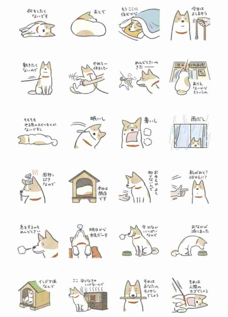 お気に入りのLINEスタンプと、LINE着せかえをどうぞ