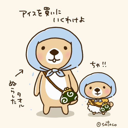 お気に入りのLINEスタンプと、LINE着せかえをどうぞ