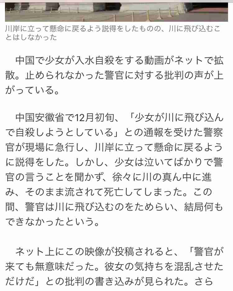 新型コロナ 東京都で新たに480人の感染確認 日曜日としては過去最多
