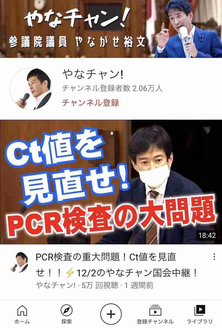 新型コロナ 東京都で新たに480人の感染確認 日曜日としては過去最多