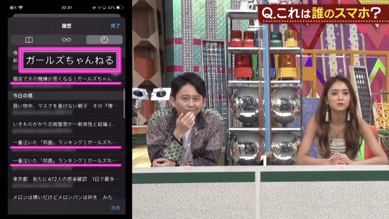 ガルちゃんやってそうな芸能人 ガールズちゃんねる Girls Channel