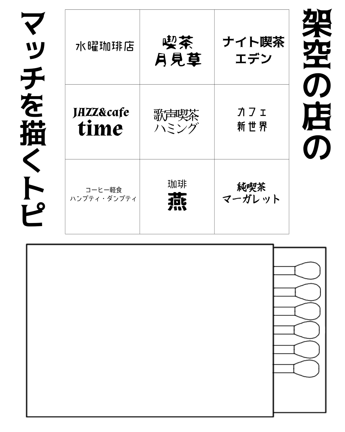 【お絵描き】絵トピ主ごっこ【お家時間】