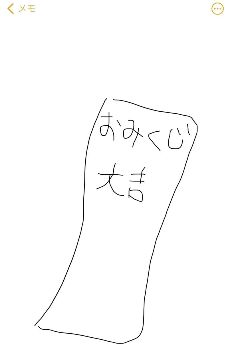 【お絵描き】絵トピ主ごっこ【お家時間】