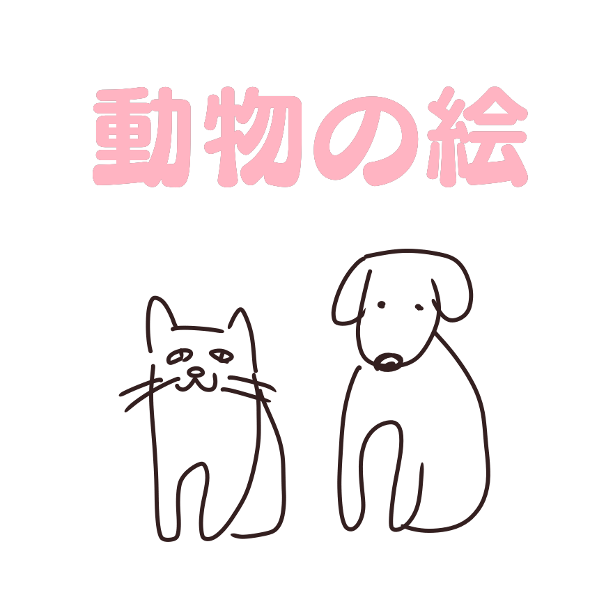 【お絵描き】絵トピ主ごっこ【お家時間】