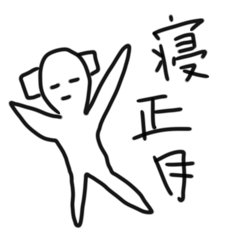【お絵描き】絵トピ主ごっこ【お家時間】