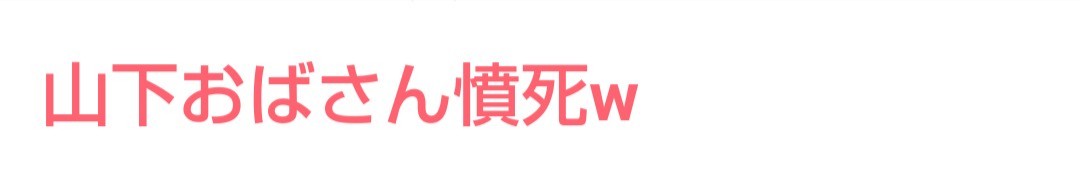 伊藤健太郎「謹慎は最低1年」待ち受けるいばらの監視生活