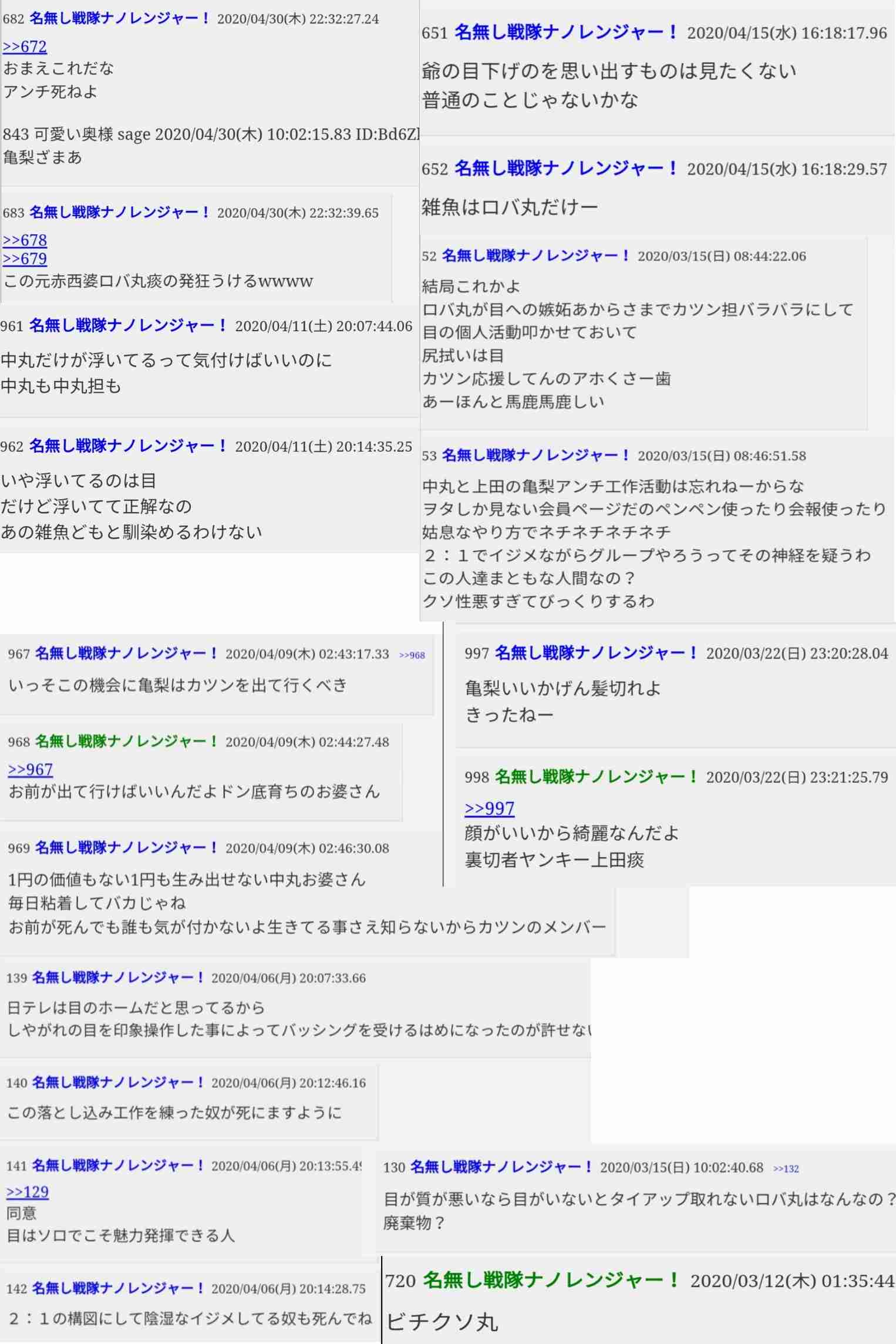 伊藤健太郎「謹慎は最低1年」待ち受けるいばらの監視生活