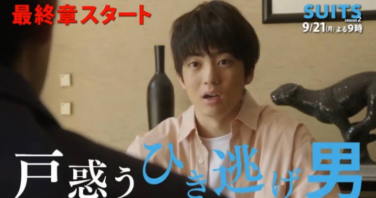 伊藤健太郎「謹慎は最低1年」待ち受けるいばらの監視生活