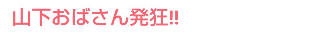 伊藤健太郎「謹慎は最低1年」待ち受けるいばらの監視生活