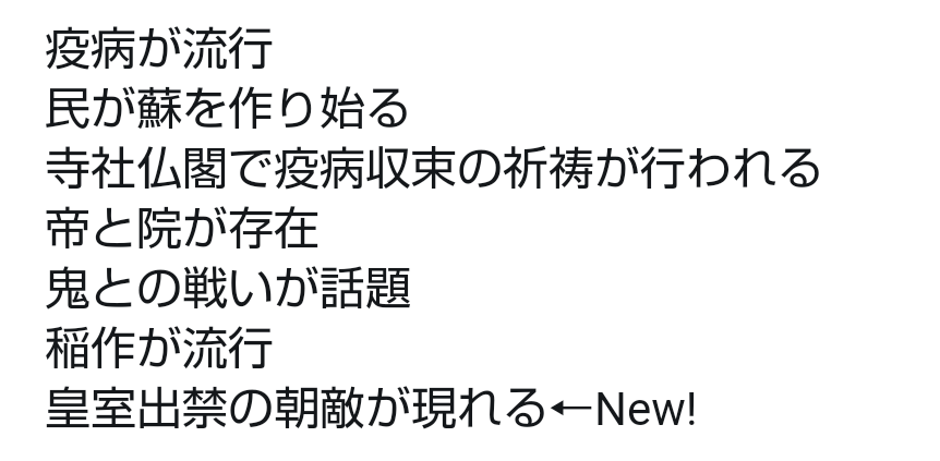 Twitterでバズった人気の投稿　part4  