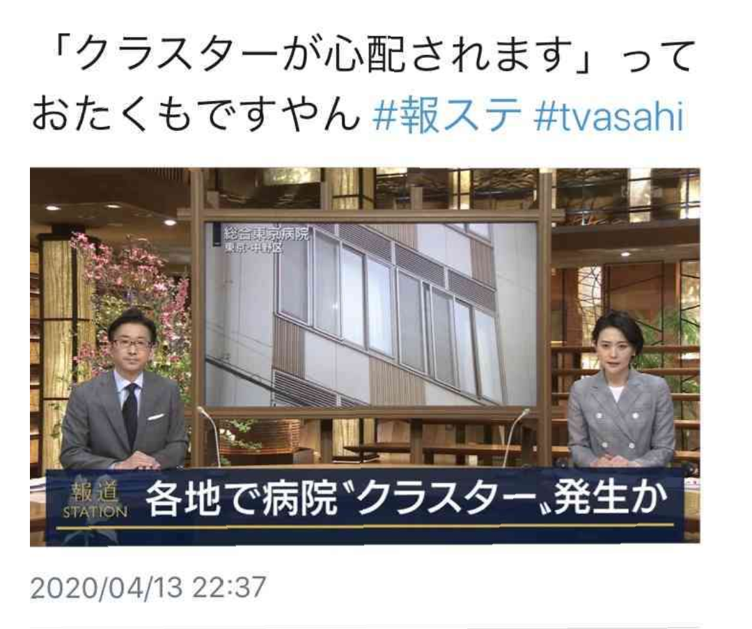 Twitterでバズった人気の投稿　part4  