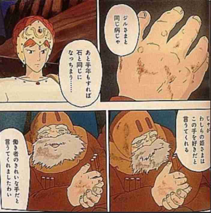 作業着で『ワークマン』へ行くと、店内にいたカップルの彼氏が…悲しい話