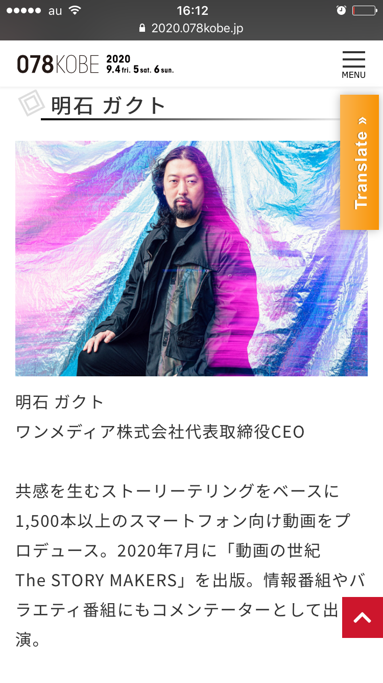 ロバート秋山竜次、ついに人間を辞める　まさかの姿に「爆笑した」「その発想はなかった」