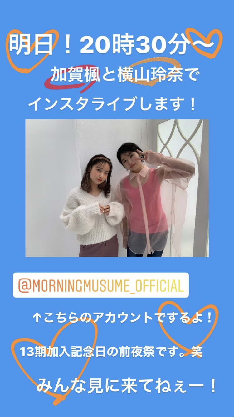 モーニング娘 好きな曲