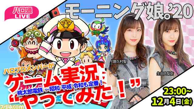 モーニング娘 好きな曲