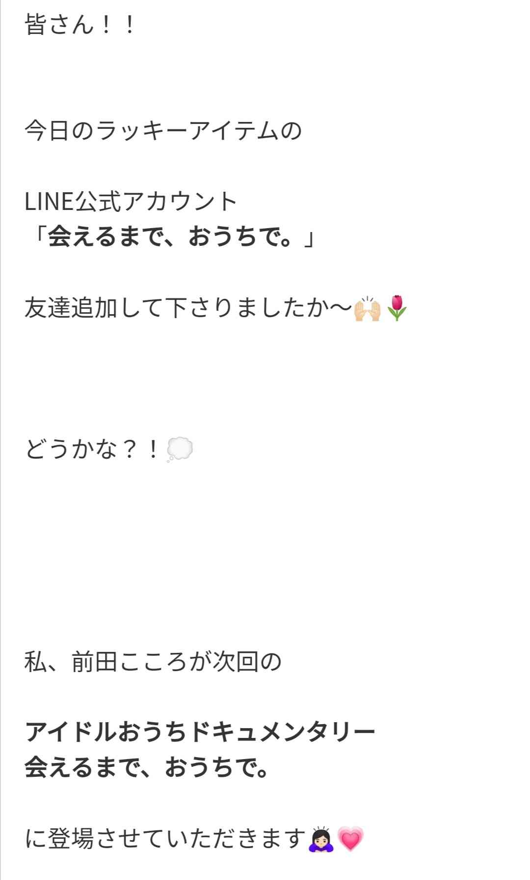 モーニング娘 好きな曲