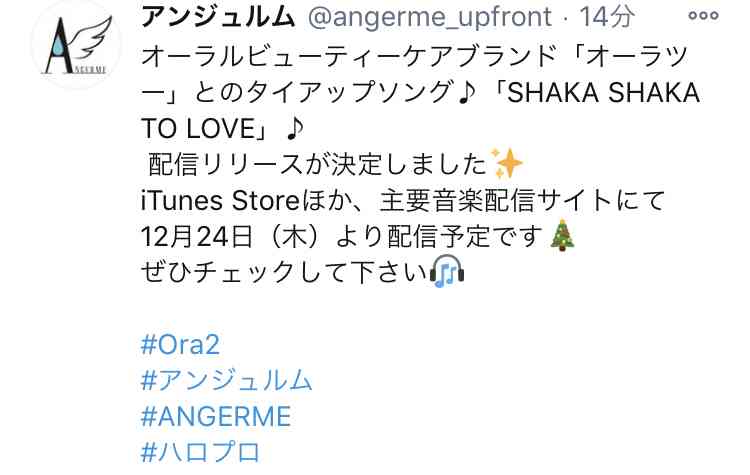 モーニング娘 好きな曲