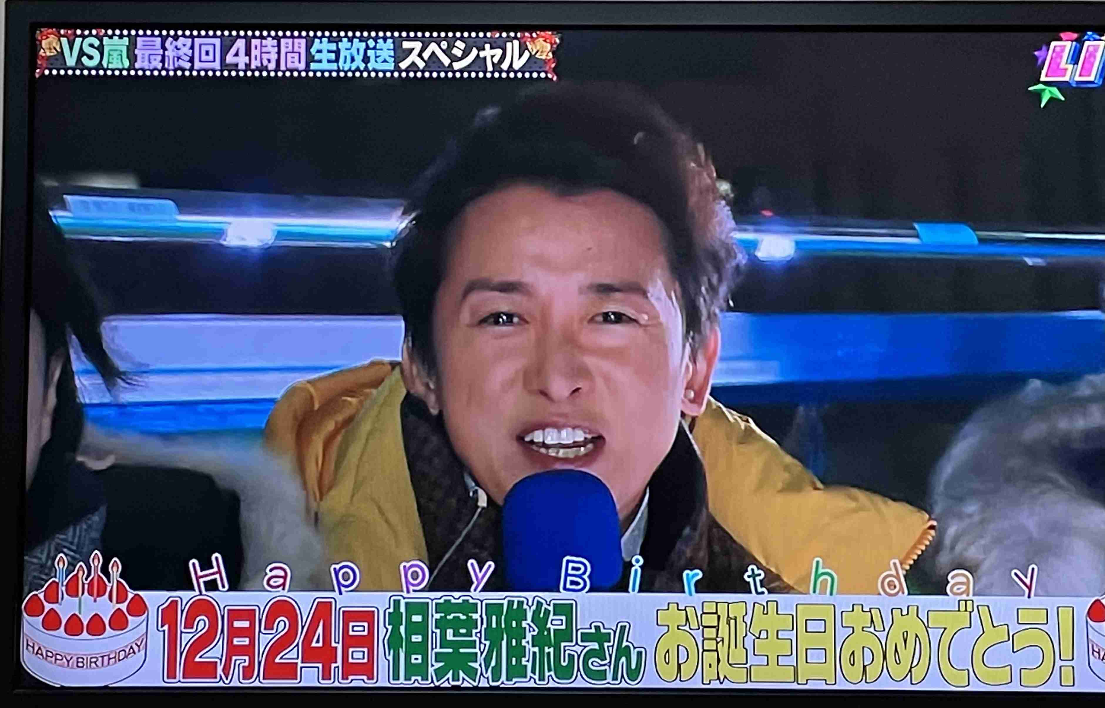 実況 感想 Vs嵐最終回4時間生放送スペシャル ガールズちゃんねる Girls Channel