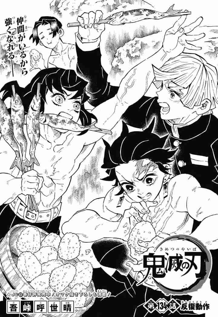 『鬼滅の刃』禰豆子を背負う炭治郎の負担を専門家に聞いてみると…