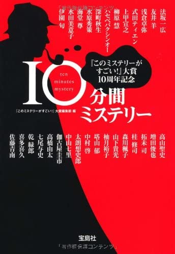 【2020】今年読んだ本BEST5を教えてくださいPart3