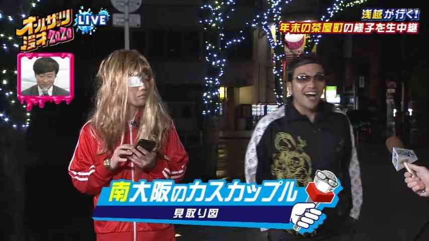 【実況・感想】 オールザッツ漫才2020