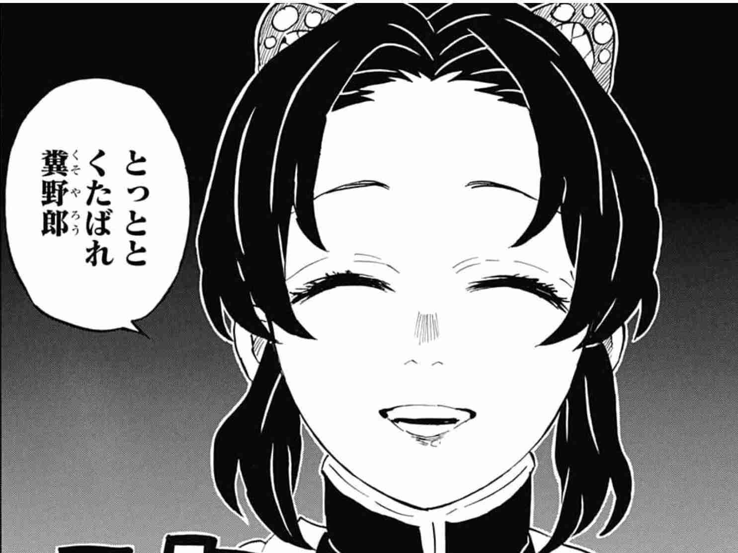 31歳僧侶、女子中学生を脅し車内でわいせつ行為…さらにスマホで盗撮