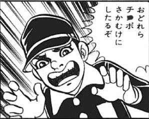 31歳僧侶、女子中学生を脅し車内でわいせつ行為…さらにスマホで盗撮