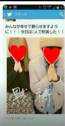 自撮りで「地震大丈夫？」　ずれた心配ツイートをしちゃう人は、どんな思考回路なのか