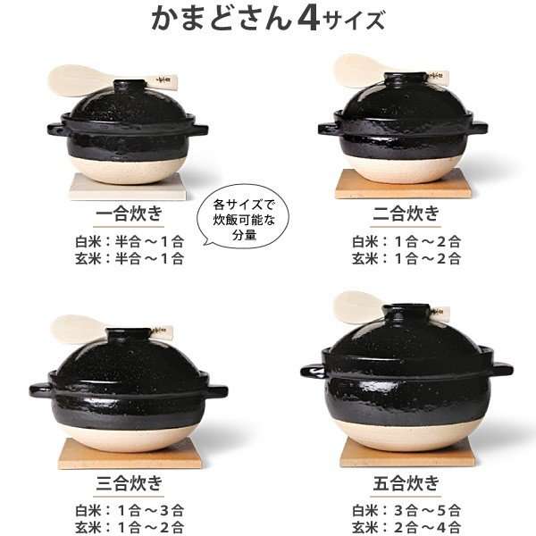 土鍋でご飯を炊いている人